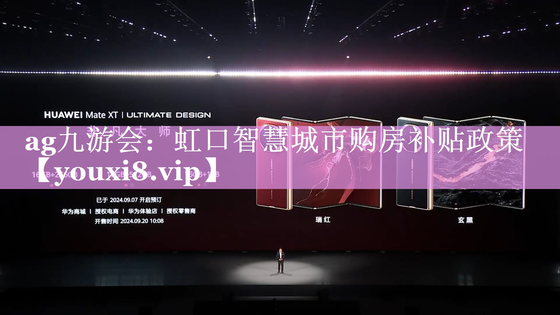 ag九游会：虹口智慧城市购房补贴政策
