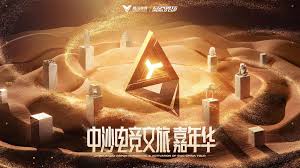 古装游戏原画服装设计